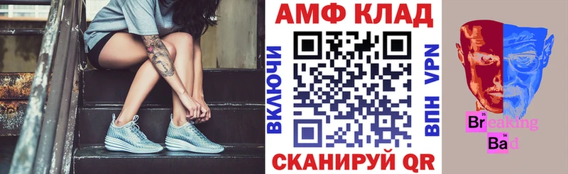 Amphetamine 98% Ульяновск