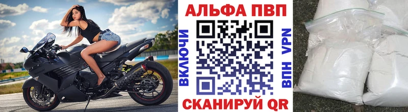 A-PVP крисы CK Ульяновск