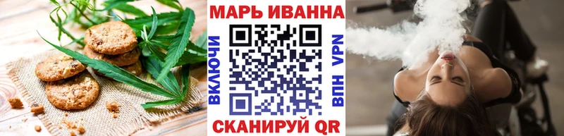 Еда ТГК марихуана  где купить наркотик  Ульяновск 