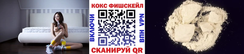 наркота  Ульяновск  КОКАИН VHQ 