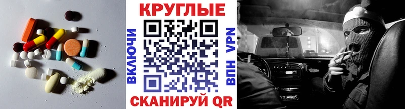 Экстази Cube  площадка официальный сайт  Ульяновск  дарнет шоп 