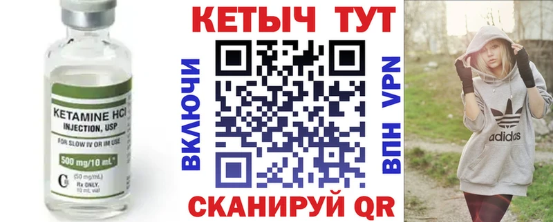 OMG зеркало  Ульяновск  КЕТАМИН ketamine 