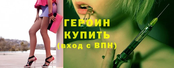 гашик Богородицк