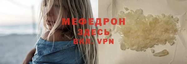 гашик Богородицк