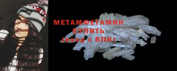 гашик Богородицк