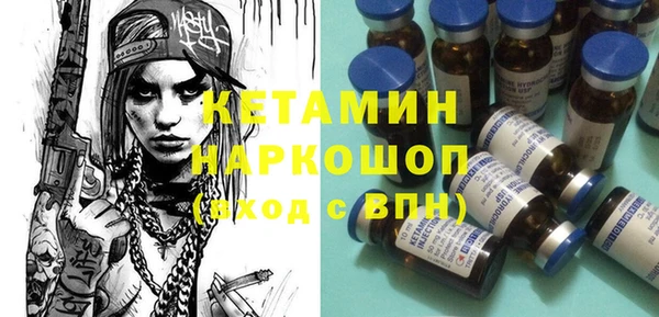 гашик Богородицк