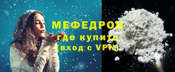 гашик Богородицк
