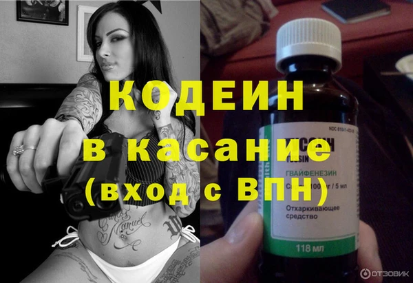 герыч Баксан