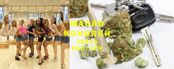 MESCALINE Балахна