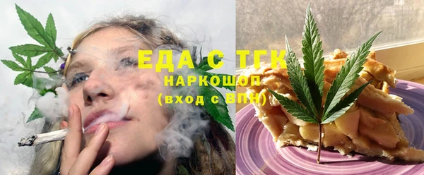 ешки Богородск