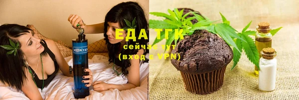 ешки Богородск