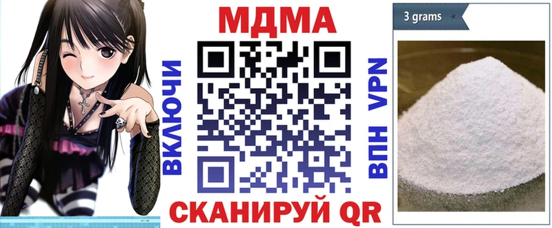 закладки  Ульяновск  МДМА молли 