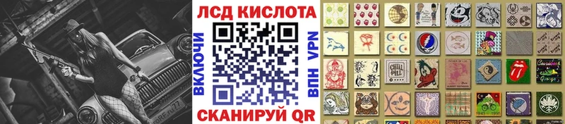 hydra зеркало  Ульяновск  Марки N-bome 1,5мг 