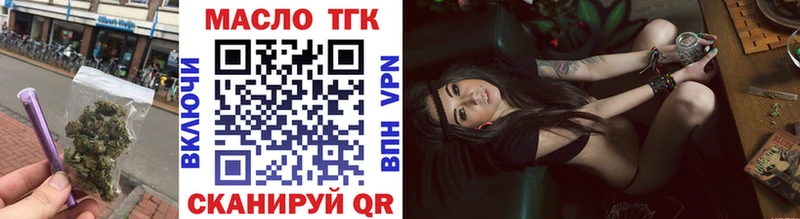 KRAKEN как зайти  Ульяновск  Дистиллят ТГК THC oil  сколько стоит 